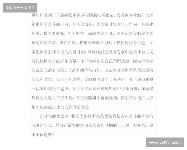 龚良轩:在时代潮流中坚定前行的青年奋斗者 龚良轩:在时代潮流中坚定前行的青年奋斗者